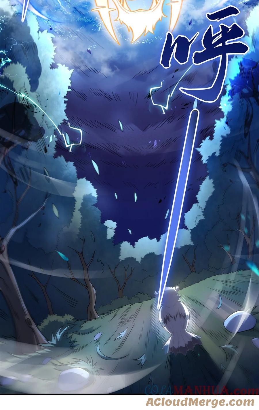 198师姐来电-我的女徒弟们都是未来诸天大佬-SF轻小说（第4张）
