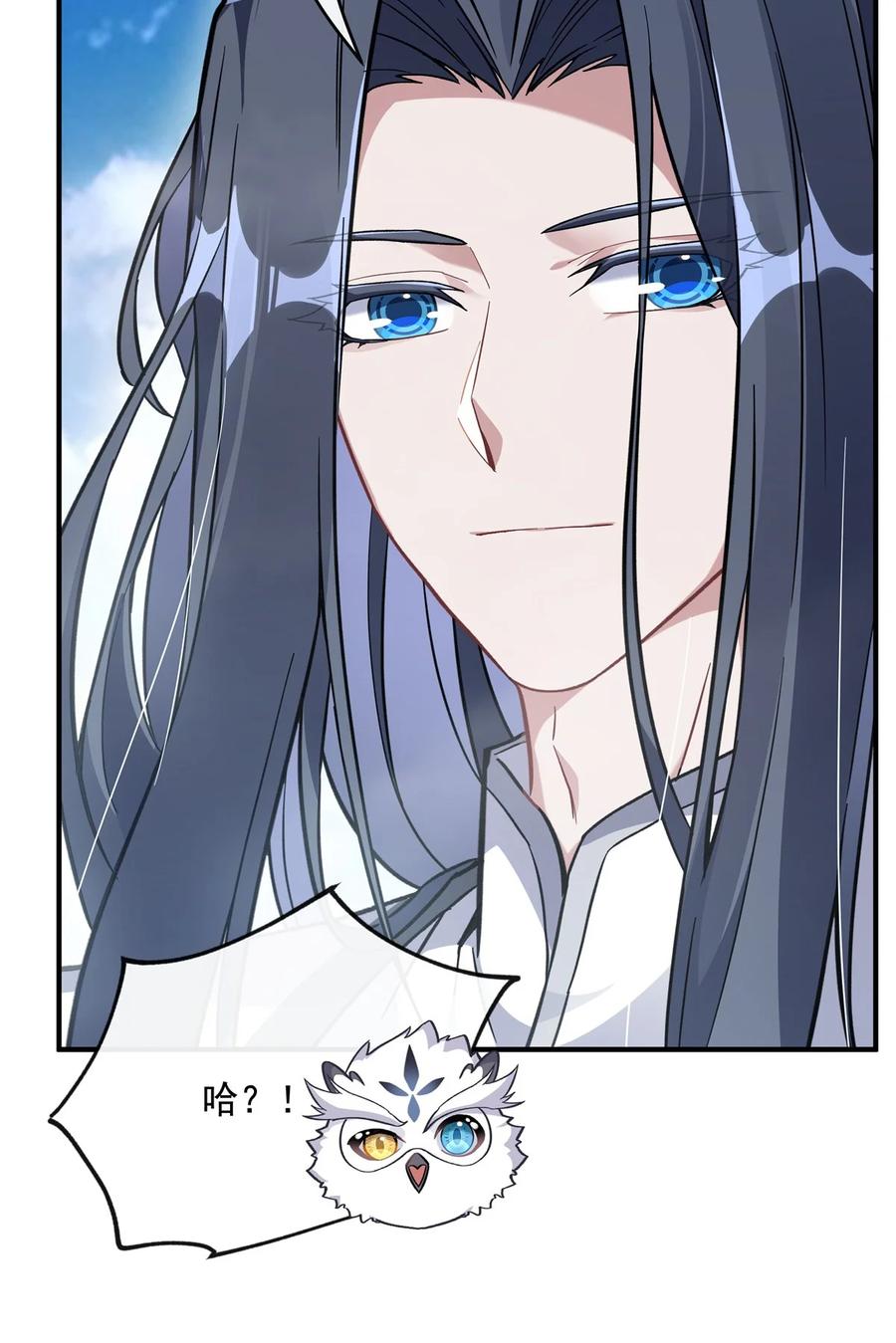 199前辈的馈赠-我的女徒弟们都是未来诸天大佬-SF轻小说（第17张）