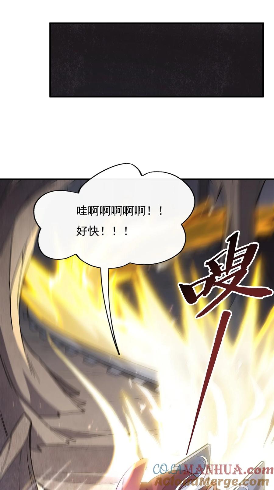 200新手上路-我的女徒弟们都是未来诸天大佬-SF轻小说（第16张）