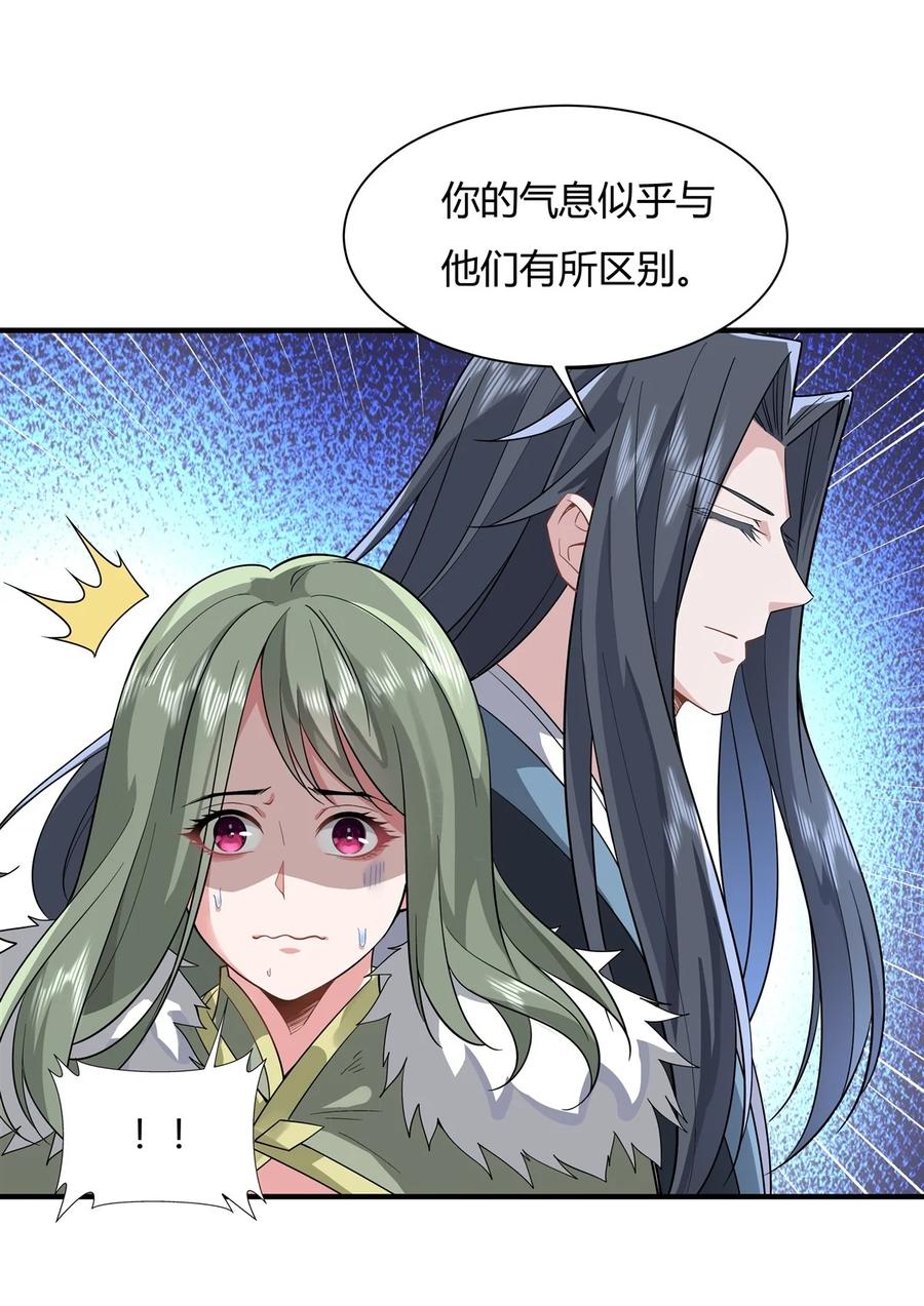 19动动手指秒全场-我的女徒弟们都是未来诸天大佬-SF轻小说（第33张）