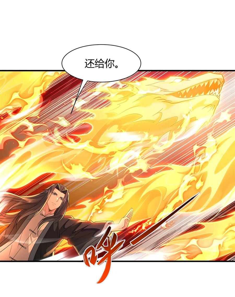 19动动手指秒全场-我的女徒弟们都是未来诸天大佬-SF轻小说（第15张）