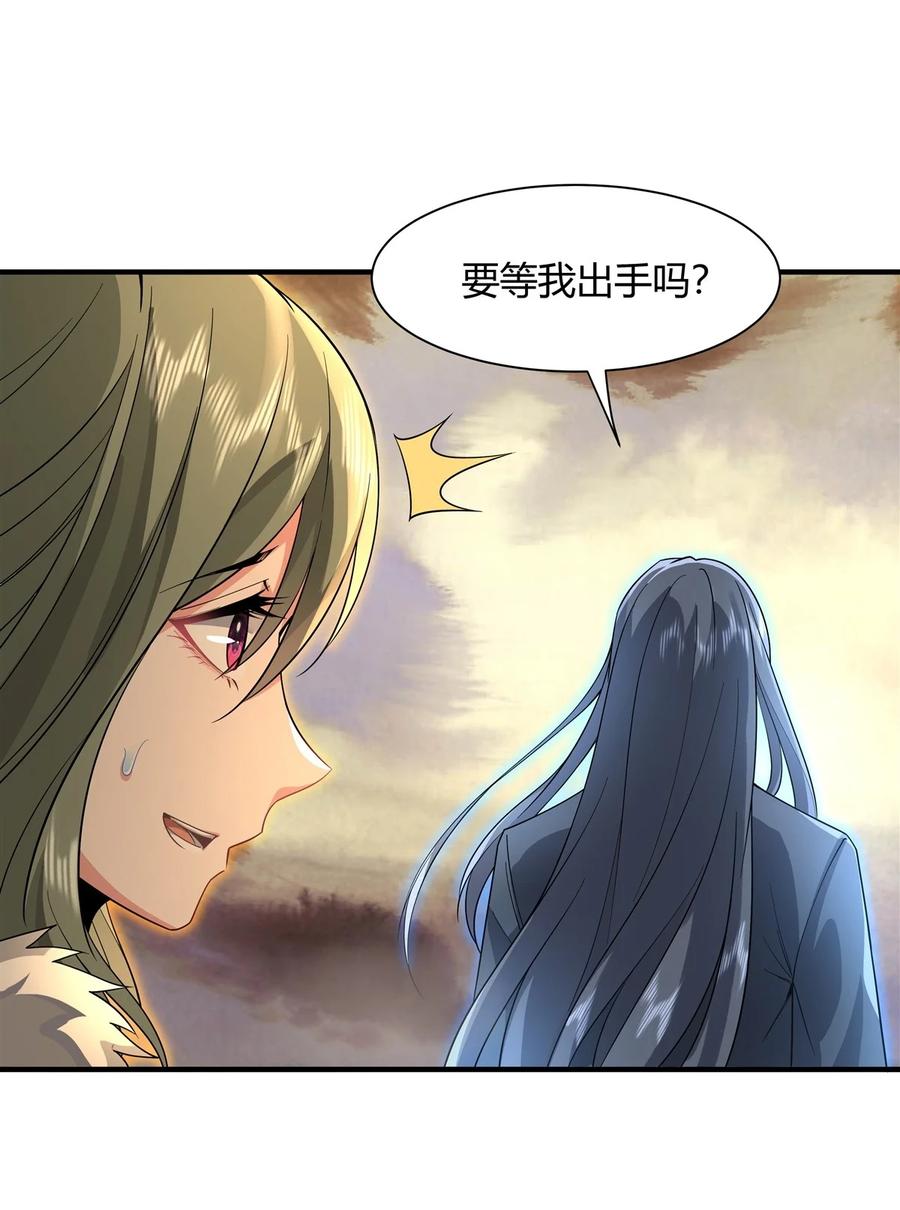 19动动手指秒全场-我的女徒弟们都是未来诸天大佬-SF轻小说（第36张）