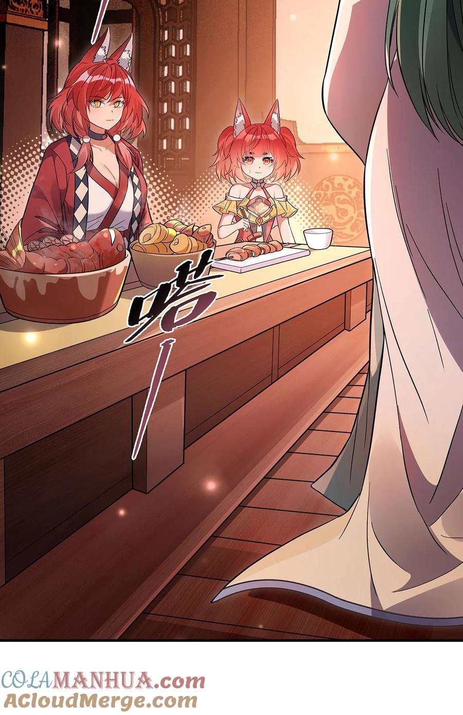 210师父贴贴-我的女徒弟们都是未来诸天大佬-SF轻小说（第4张）