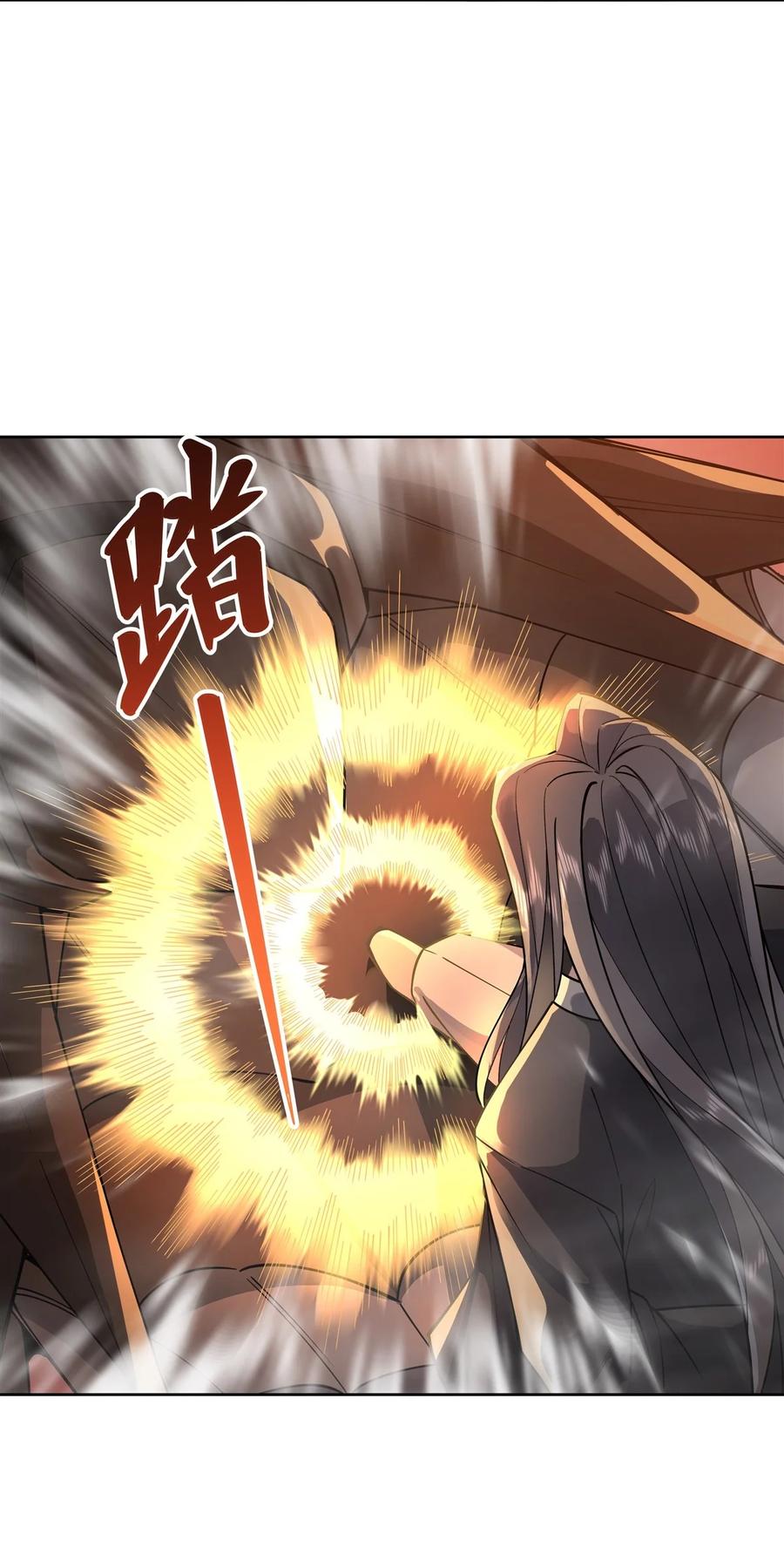 20红莲魔宗-我的女徒弟们都是未来诸天大佬-SF轻小说（第14张）