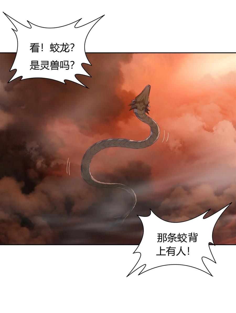 20红莲魔宗-我的女徒弟们都是未来诸天大佬-SF轻小说（第12张）