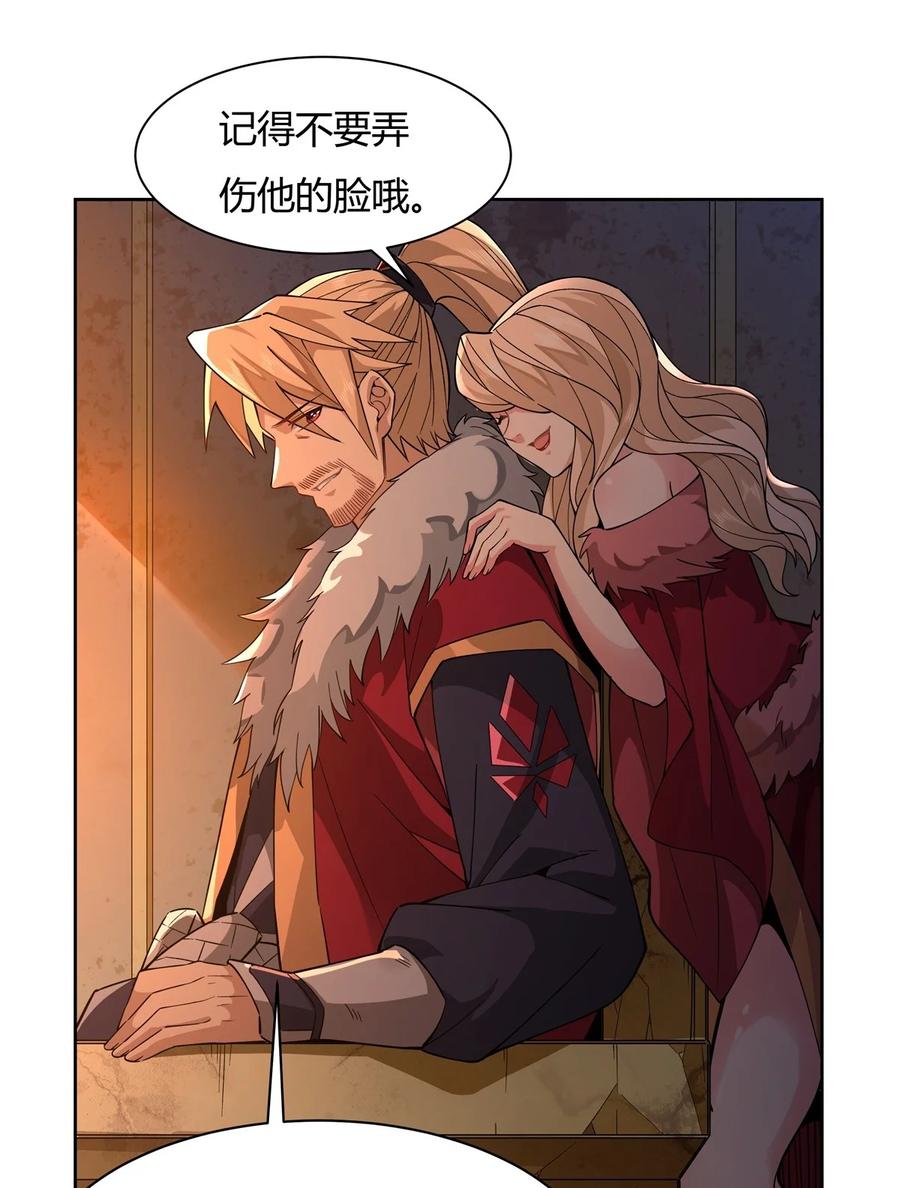 20红莲魔宗-我的女徒弟们都是未来诸天大佬-SF轻小说（第5张）