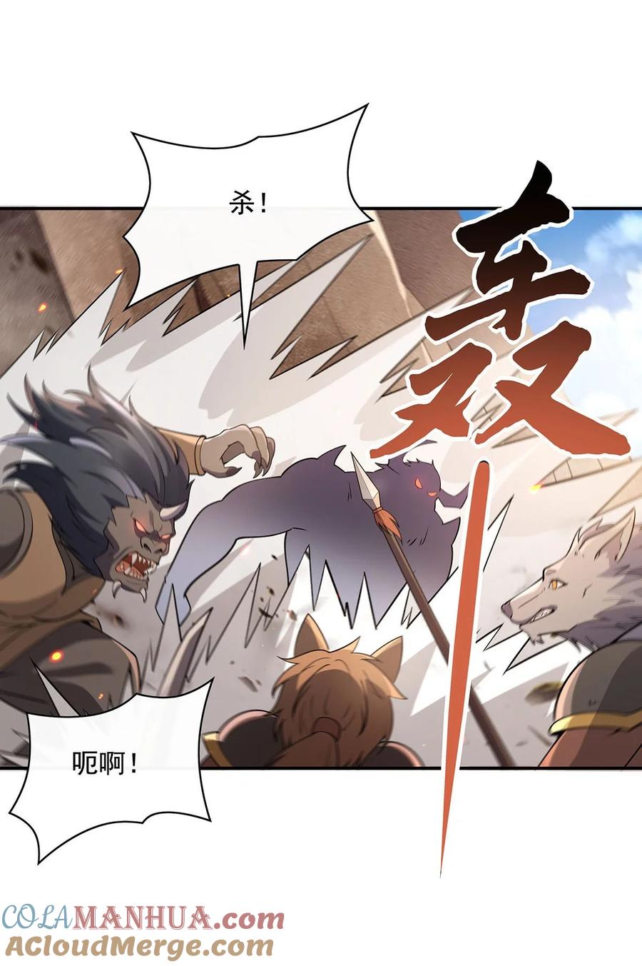 216突破重围-我的女徒弟们都是未来诸天大佬-SF轻小说（第19张）