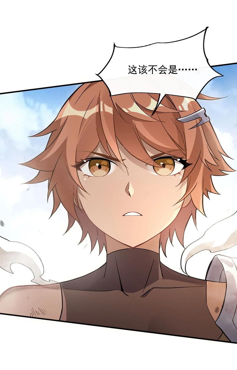 217血脉觉醒-我的女徒弟们都是未来诸天大佬-SF轻小说（第6张）