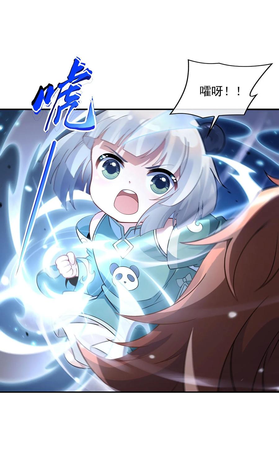 218意料之外的援兵-我的女徒弟们都是未来诸天大佬-SF轻小说（第9张）