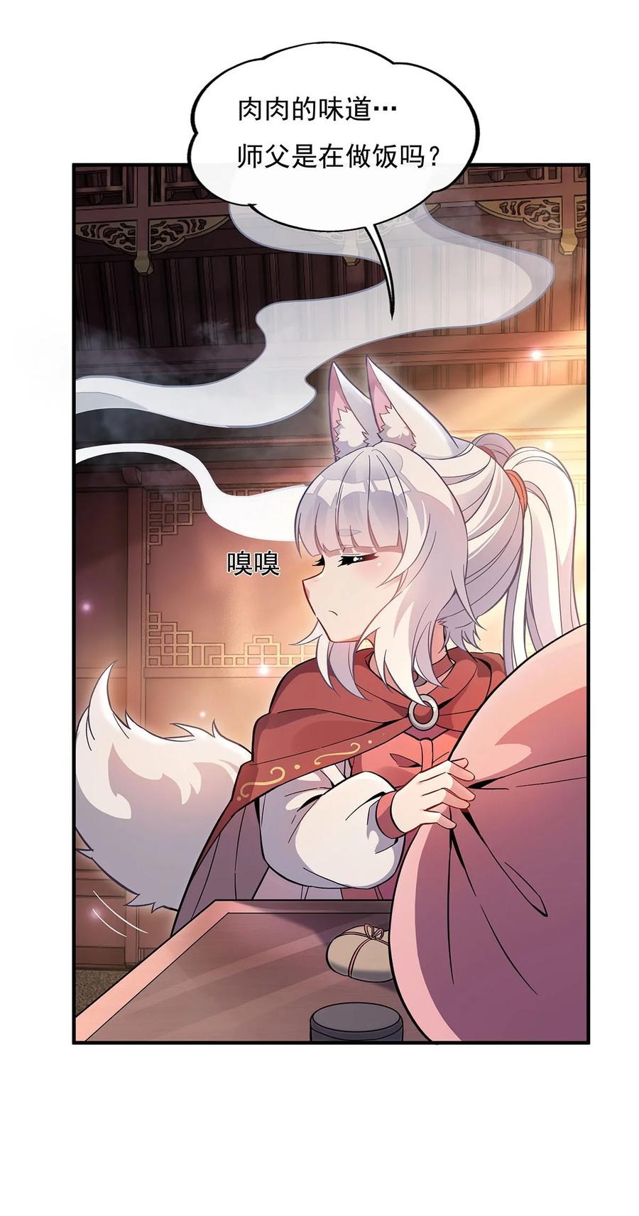 222剑皇姜月-我的女徒弟们都是未来诸天大佬-SF轻小说（第9张）