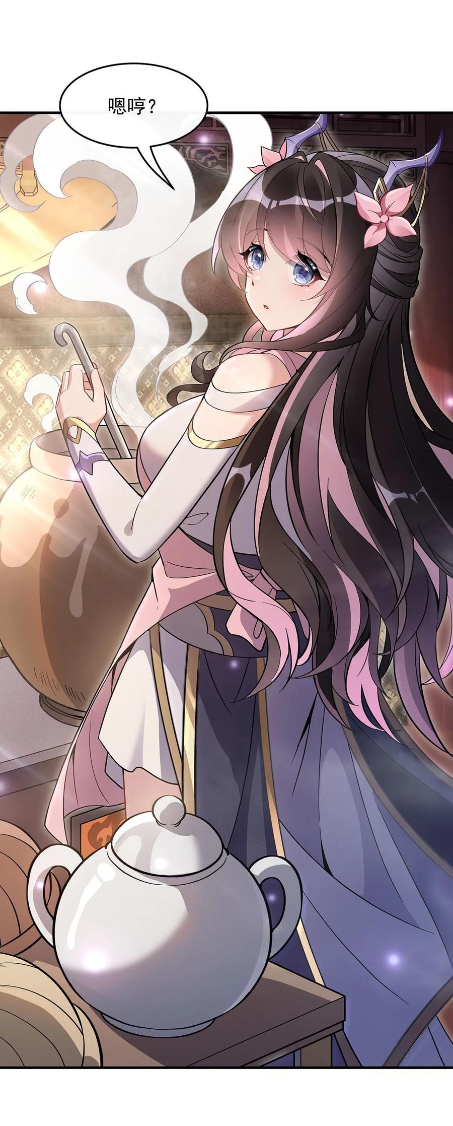 222剑皇姜月-我的女徒弟们都是未来诸天大佬-SF轻小说（第11张）