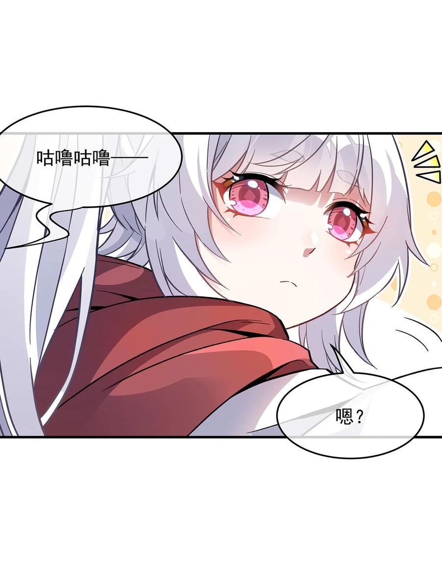 222剑皇姜月-我的女徒弟们都是未来诸天大佬-SF轻小说（第8张）