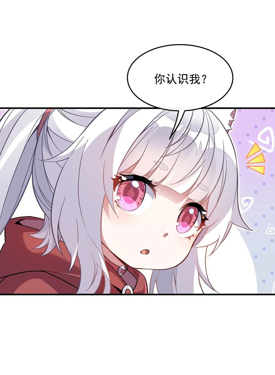 222剑皇姜月-我的女徒弟们都是未来诸天大佬-SF轻小说（第14张）