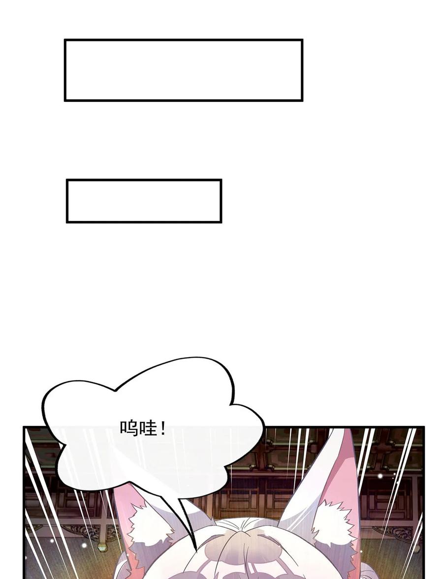 223一剑试炼-我的女徒弟们都是未来诸天大佬-SF轻小说（第33张）
