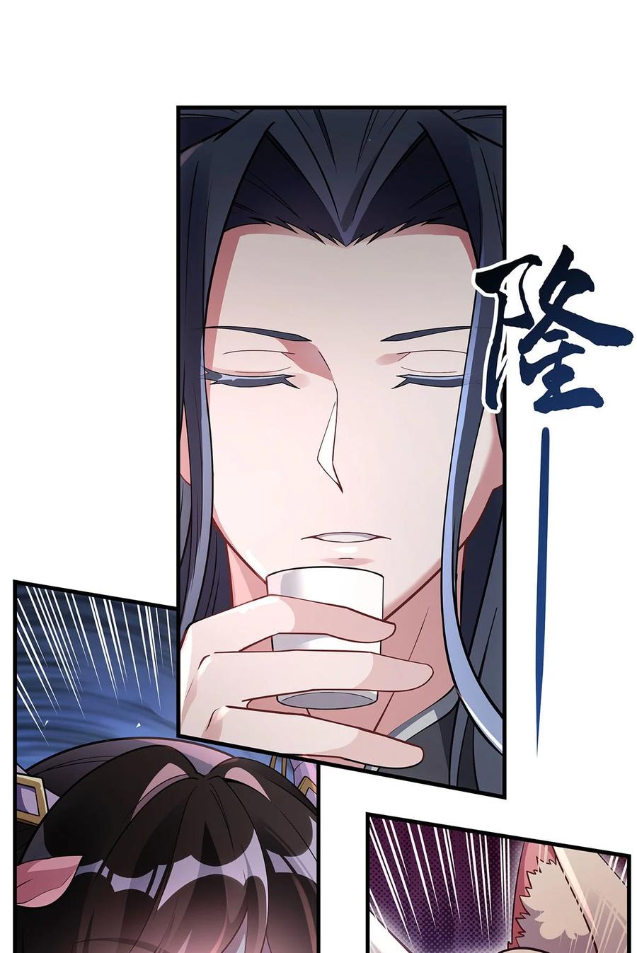 224负隅顽抗-我的女徒弟们都是未来诸天大佬-SF轻小说（第9张）