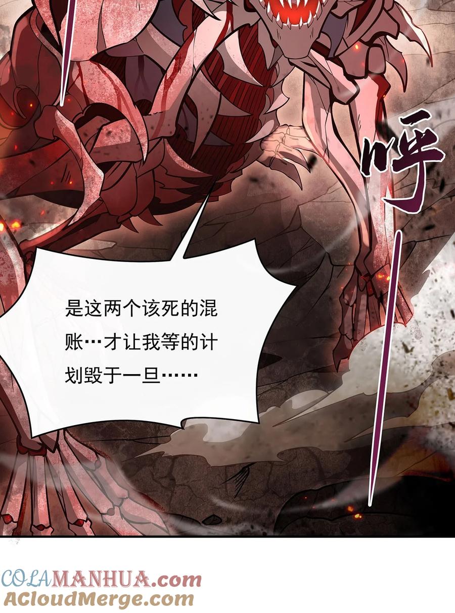 224负隅顽抗-我的女徒弟们都是未来诸天大佬-SF轻小说（第16张）
