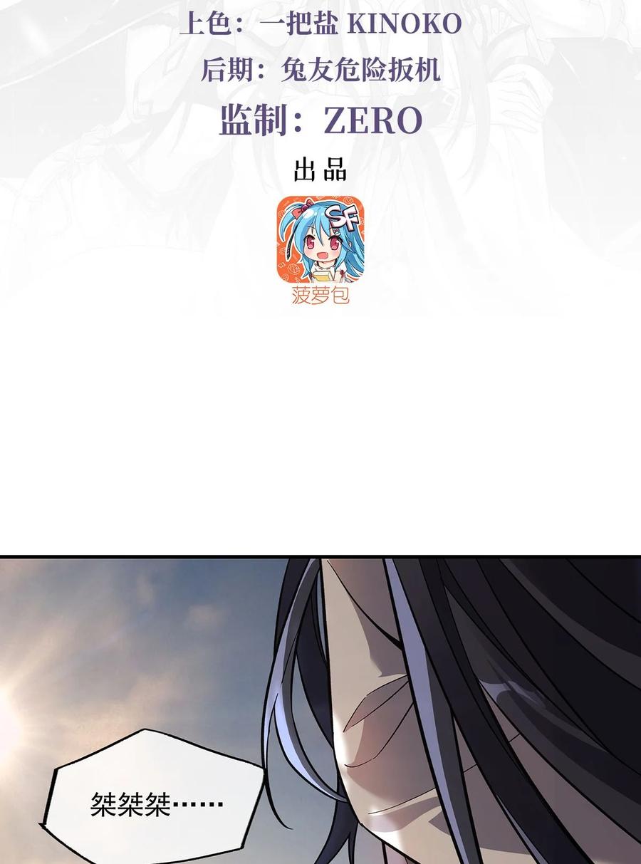 225师父的奖励-我的女徒弟们都是未来诸天大佬-SF轻小说（第2张）