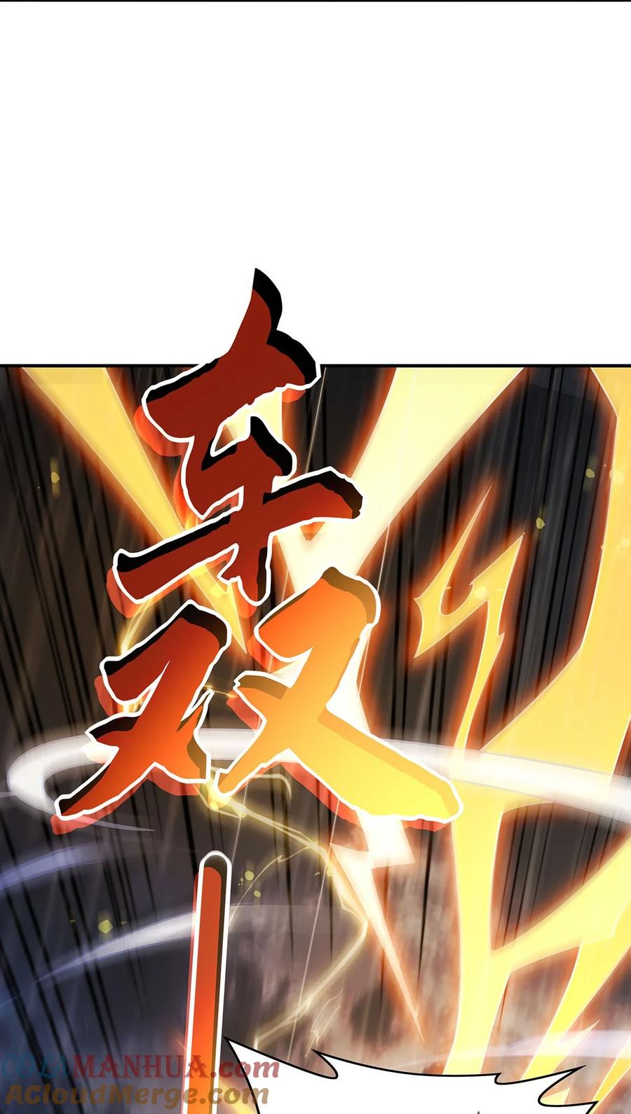228天雷劫-我的女徒弟们都是未来诸天大佬-SF轻小说（第7张）