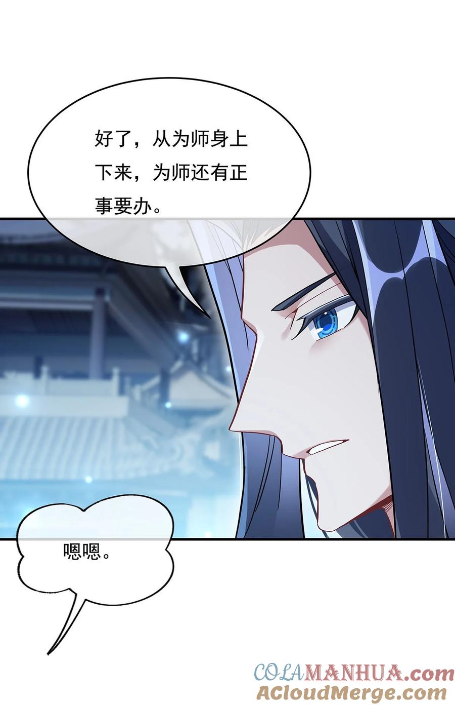 235垂死挣扎-我的女徒弟们都是未来诸天大佬-SF轻小说（第34张）