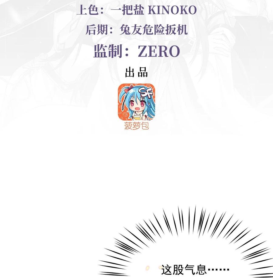 235垂死挣扎-我的女徒弟们都是未来诸天大佬-SF轻小说（第3张）