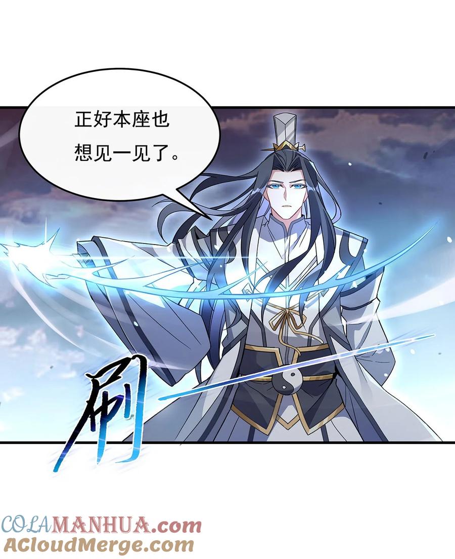 235垂死挣扎-我的女徒弟们都是未来诸天大佬-SF轻小说（第22张）