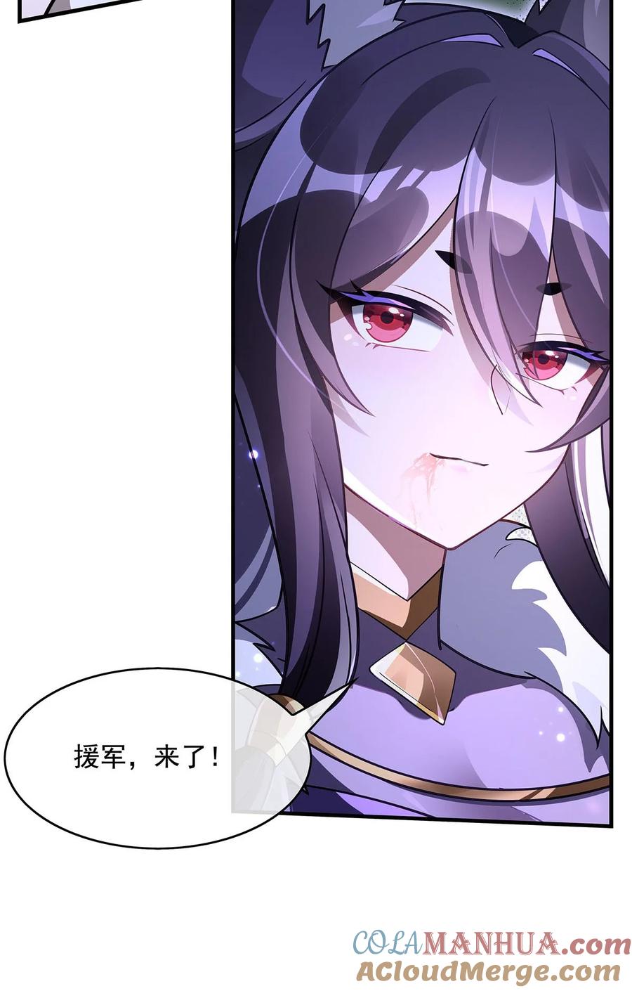 240天狐传承-我的女徒弟们都是未来诸天大佬-SF轻小说（第37张）