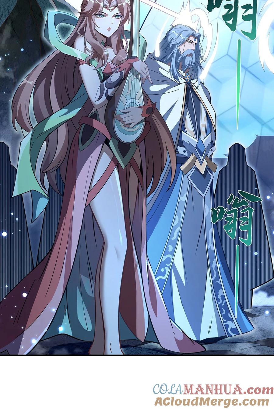 240天狐传承-我的女徒弟们都是未来诸天大佬-SF轻小说（第43张）