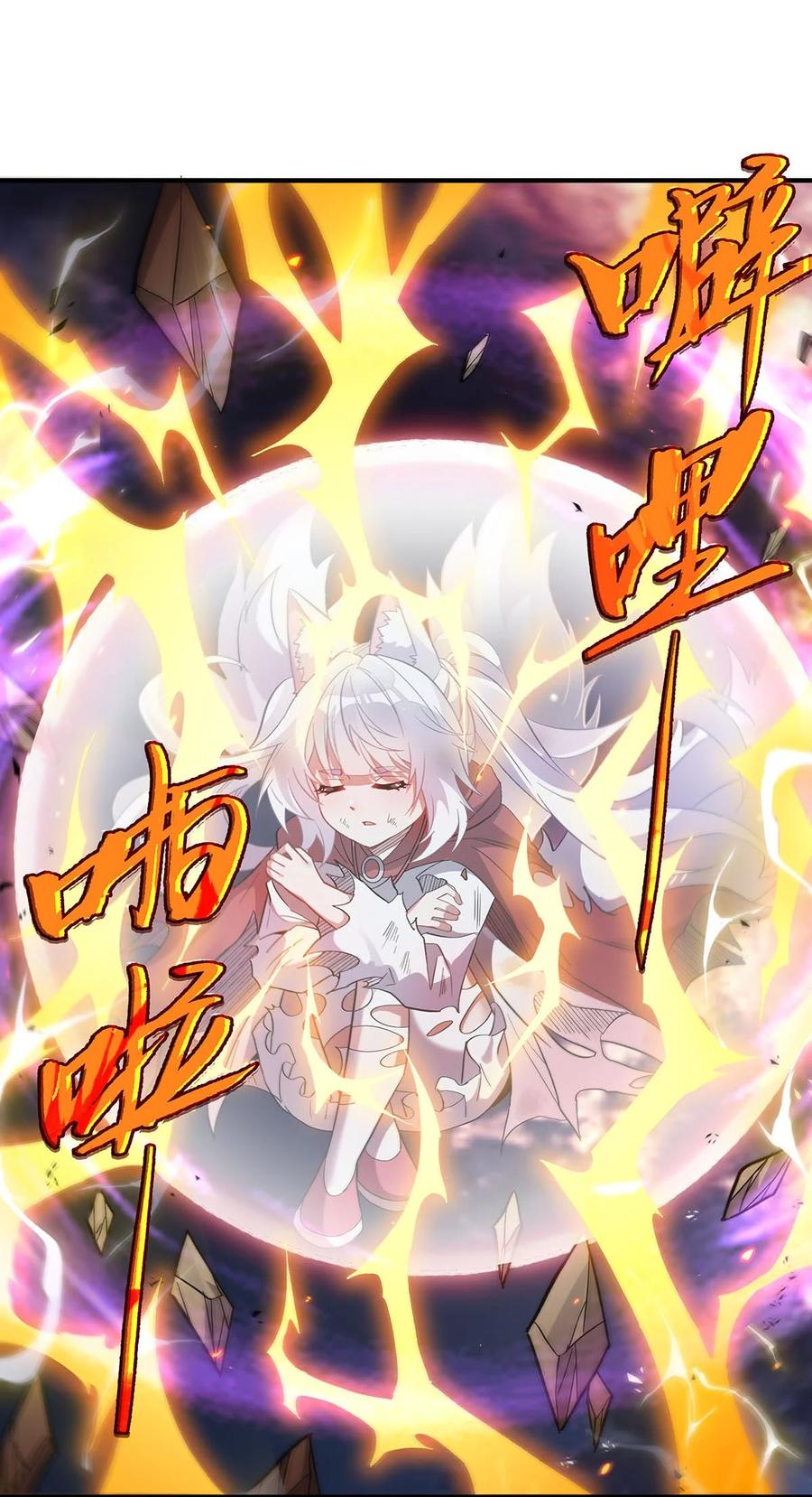 241你们的对手是我!-我的女徒弟们都是未来诸天大佬-SF轻小说（第5张）