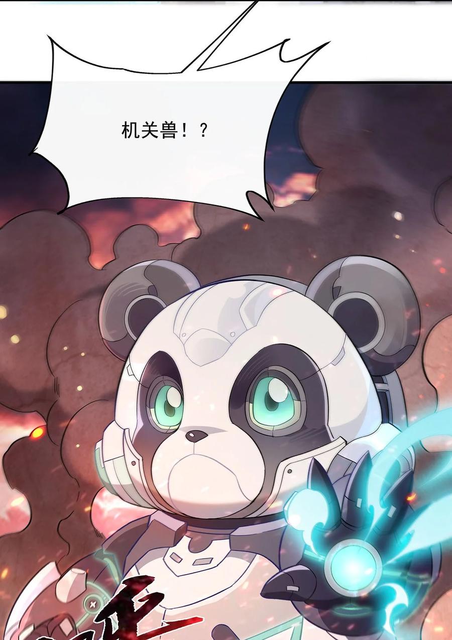 242集结，诸天万道宗!-我的女徒弟们都是未来诸天大佬-SF轻小说（第12张）