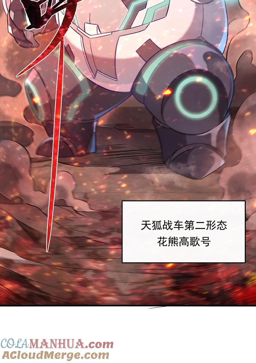 242集结，诸天万道宗!-我的女徒弟们都是未来诸天大佬-SF轻小说（第13张）