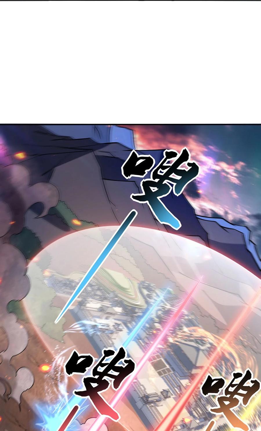 242集结，诸天万道宗!-我的女徒弟们都是未来诸天大佬-SF轻小说（第20张）