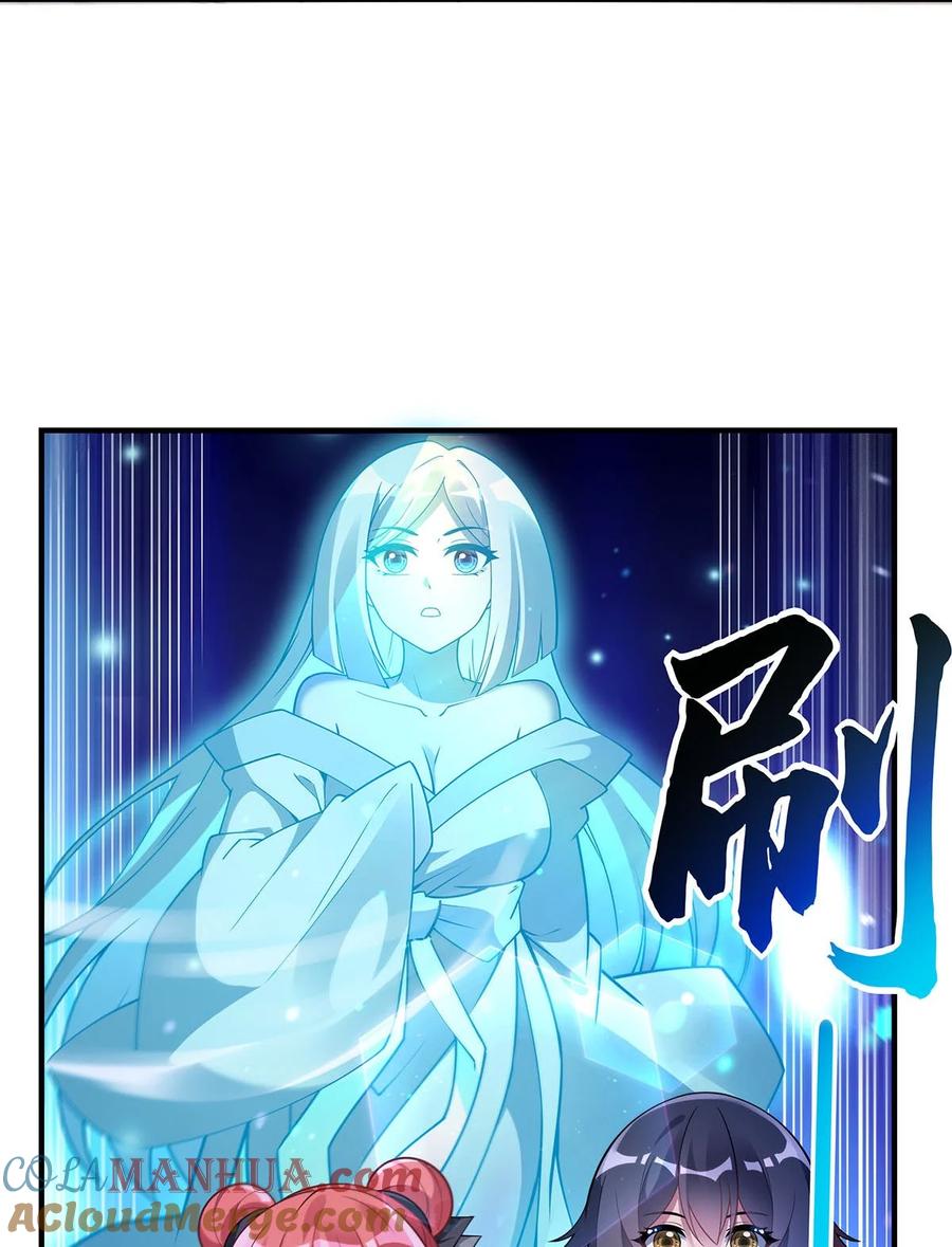 242集结，诸天万道宗!-我的女徒弟们都是未来诸天大佬-SF轻小说（第22张）