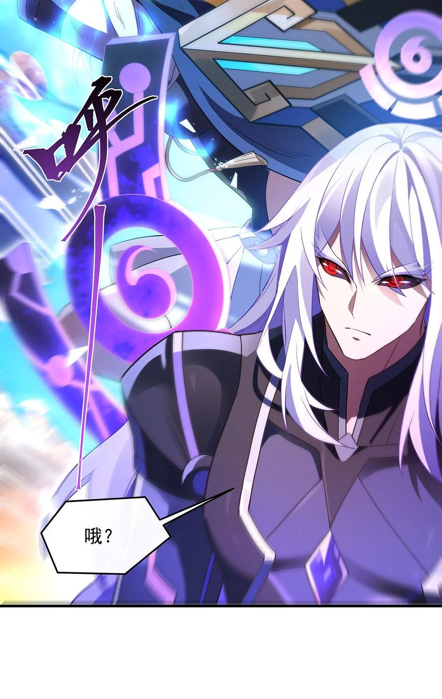 244最后的谢幕-我的女徒弟们都是未来诸天大佬-SF轻小说（第26张）