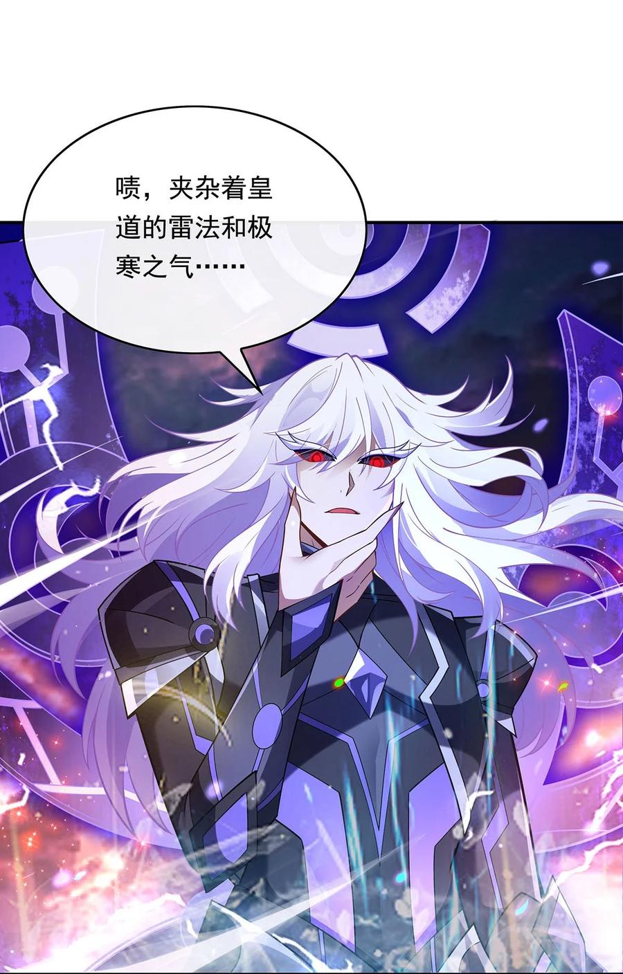 244最后的谢幕-我的女徒弟们都是未来诸天大佬-SF轻小说（第36张）