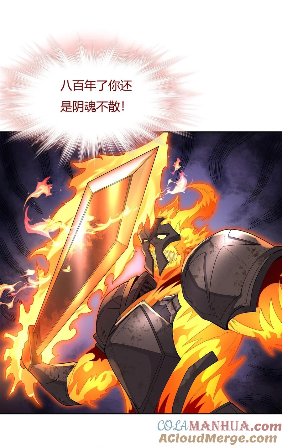 22这个男人好强-我的女徒弟们都是未来诸天大佬-SF轻小说（第10张）
