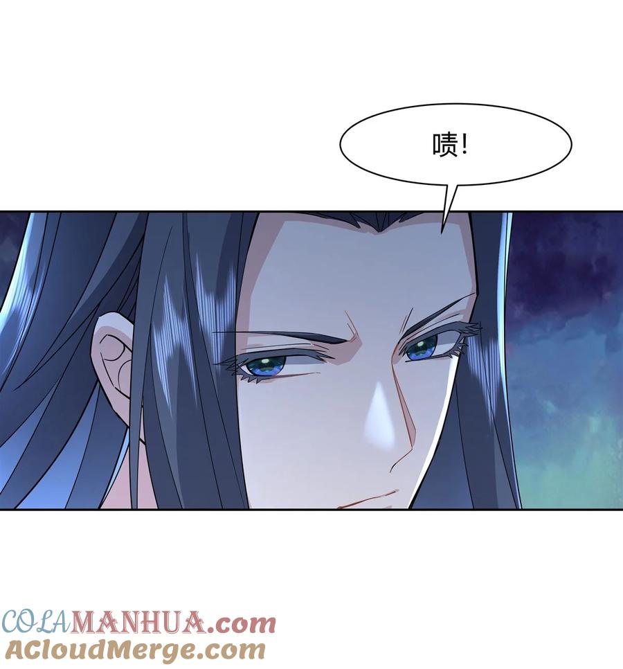 22这个男人好强-我的女徒弟们都是未来诸天大佬-SF轻小说（第13张）