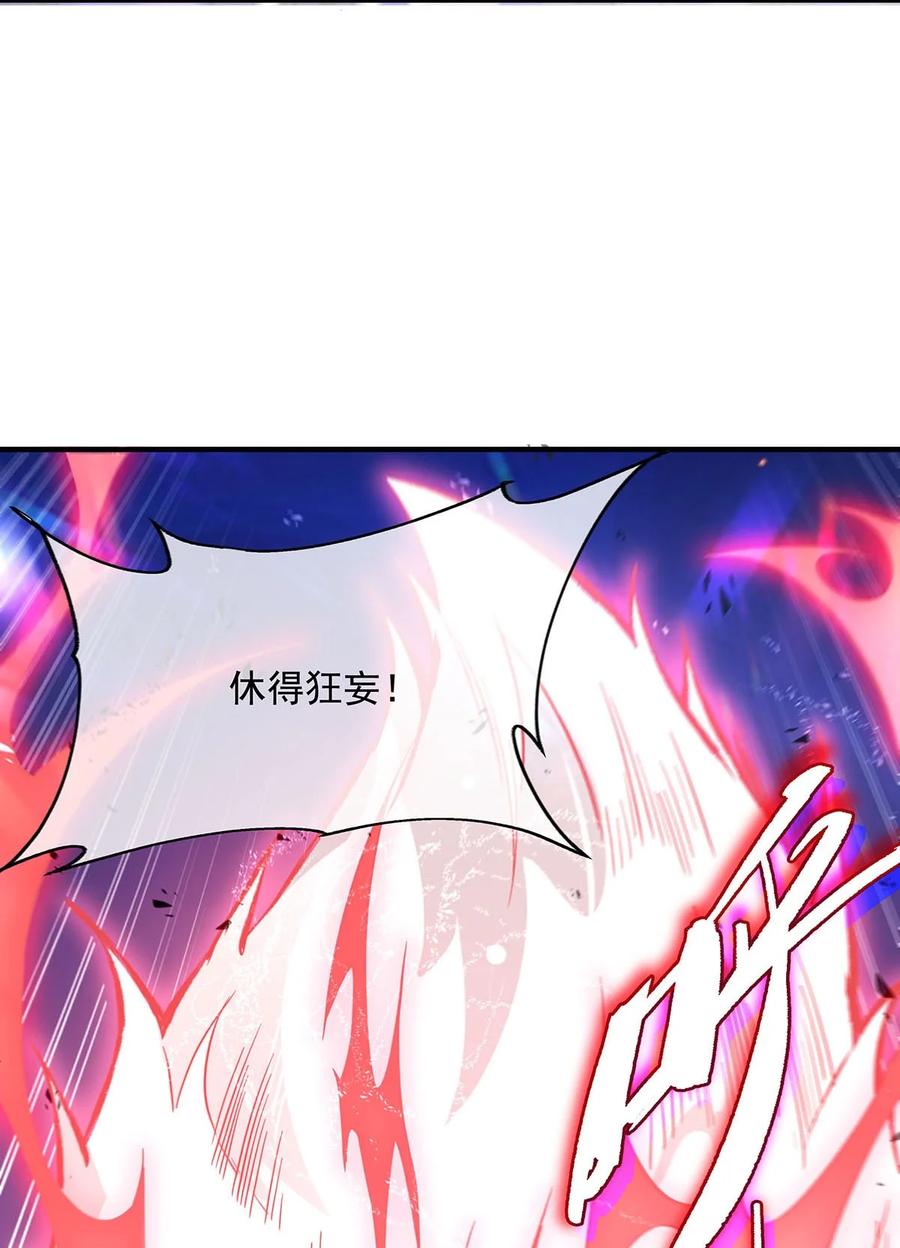 247九尾天狐白青丘-我的女徒弟们都是未来诸天大佬-SF轻小说（第36张）