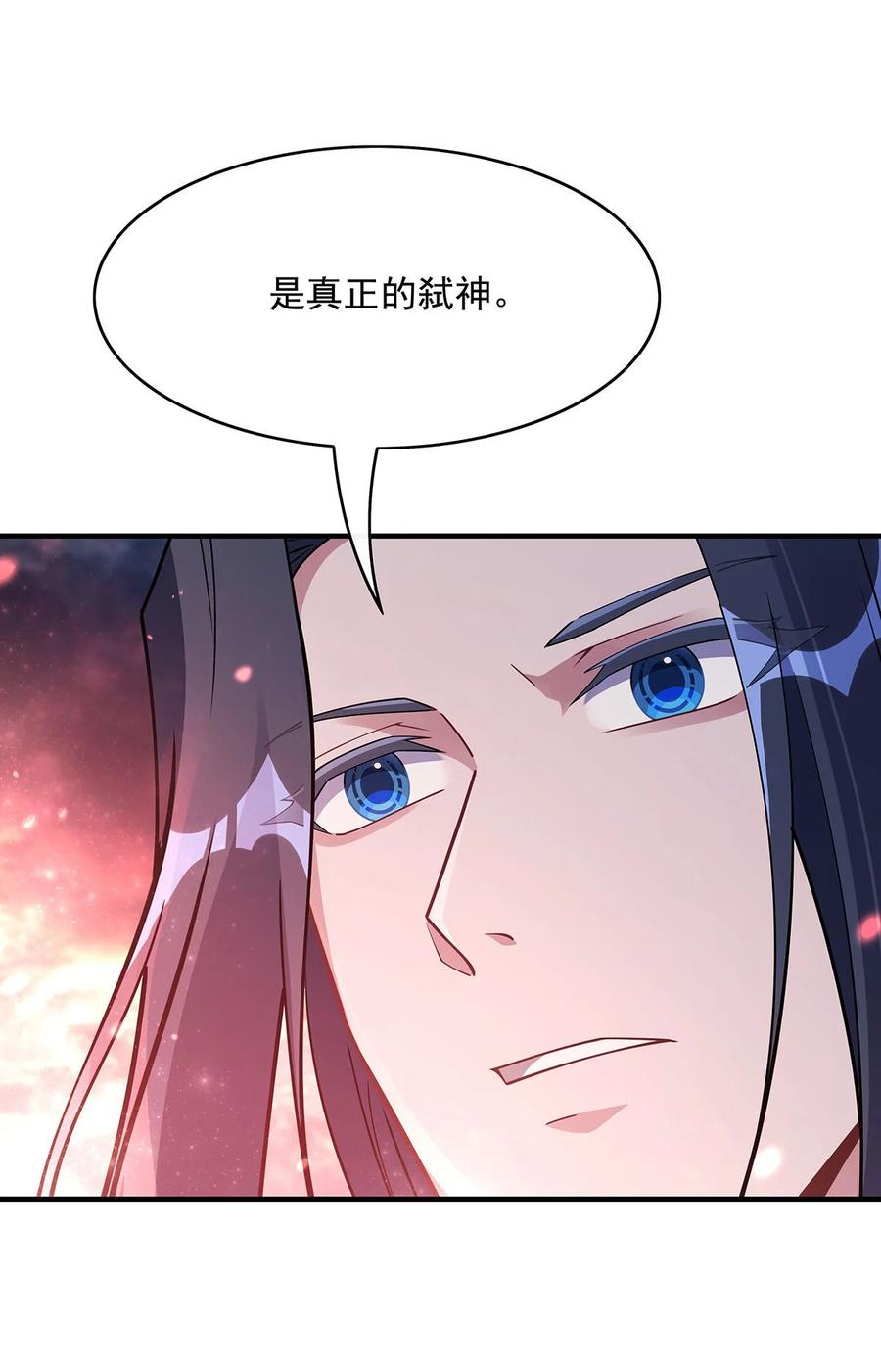 247九尾天狐白青丘-我的女徒弟们都是未来诸天大佬-SF轻小说（第18张）