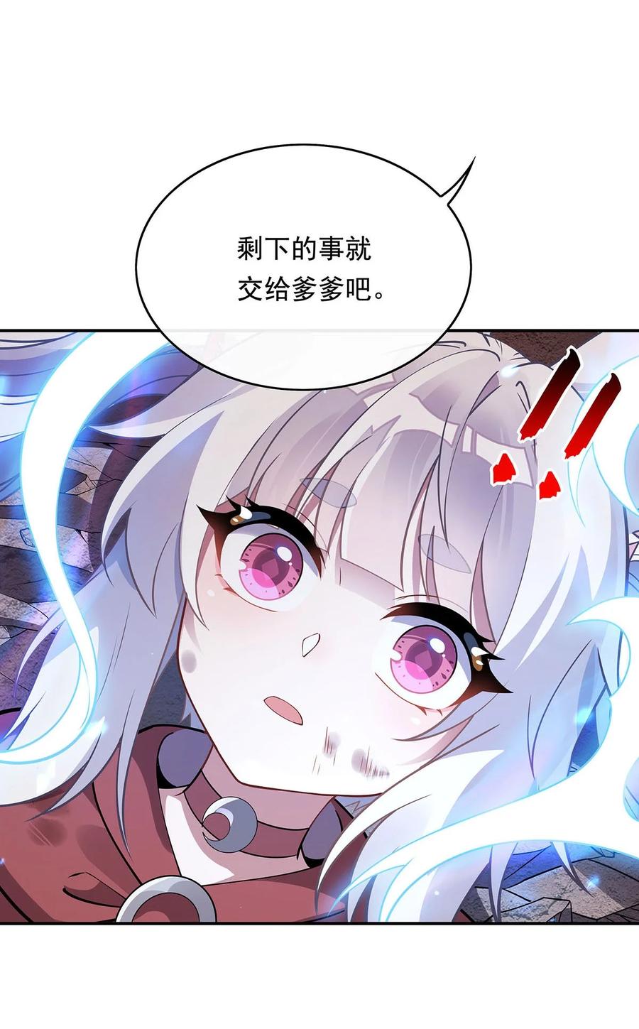 248魂灵留影-我的女徒弟们都是未来诸天大佬-SF轻小说（第9张）