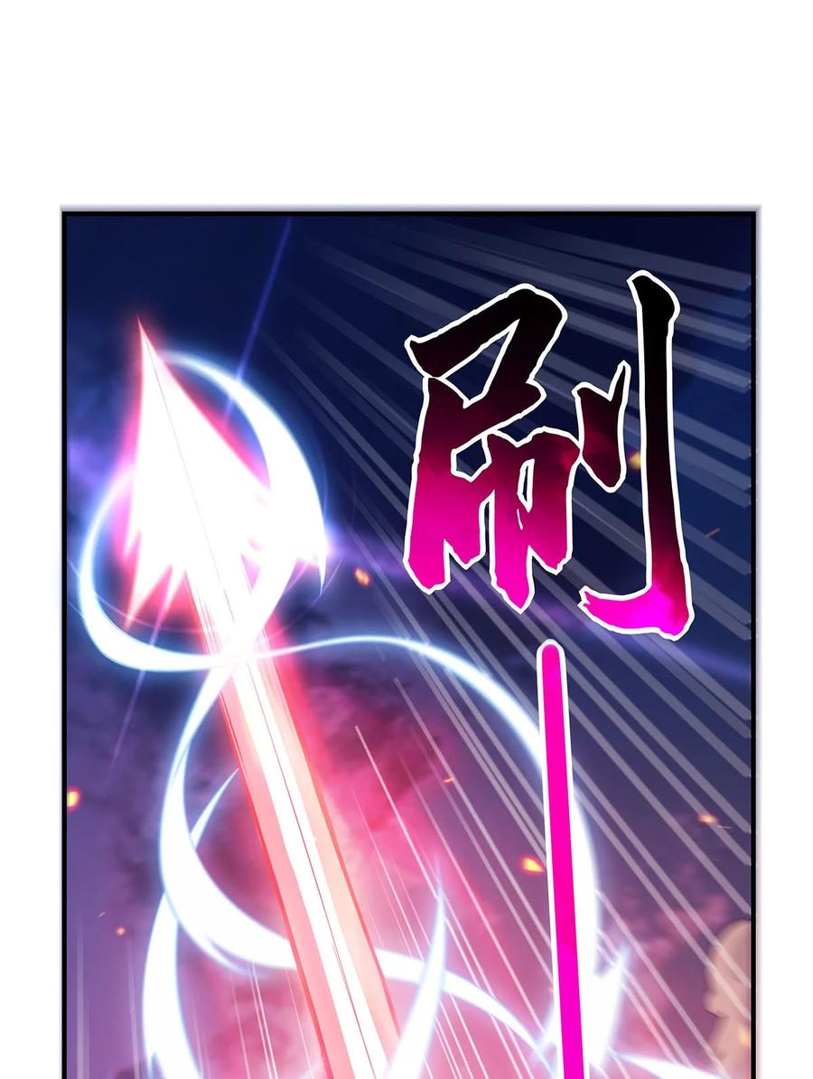 248魂灵留影-我的女徒弟们都是未来诸天大佬-SF轻小说（第5张）