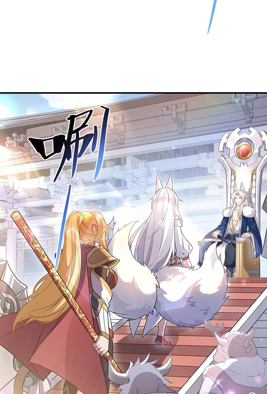 251第七代白帝-我的女徒弟们都是未来诸天大佬-SF轻小说（第29张）