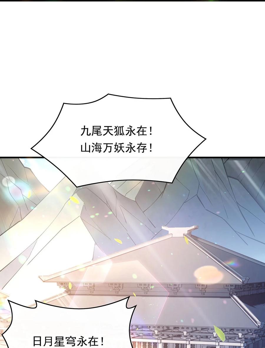 251第七代白帝-我的女徒弟们都是未来诸天大佬-SF轻小说（第41张）
