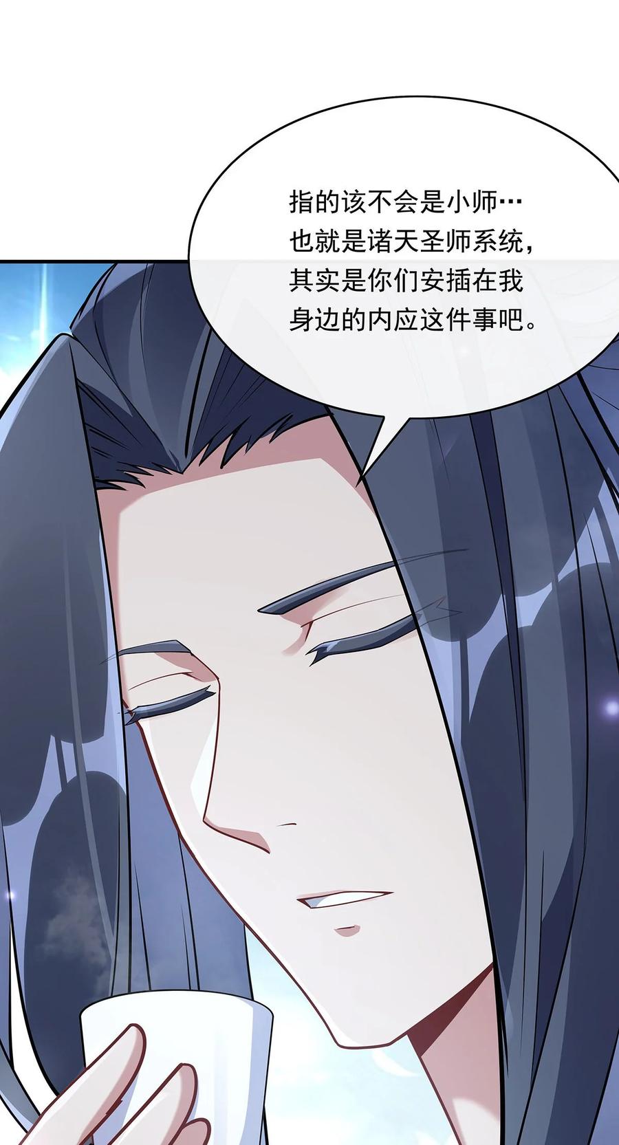 251第七代白帝-我的女徒弟们都是未来诸天大佬-SF轻小说（第56张）