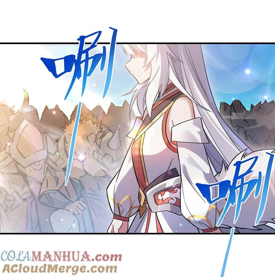251第七代白帝-我的女徒弟们都是未来诸天大佬-SF轻小说（第28张）