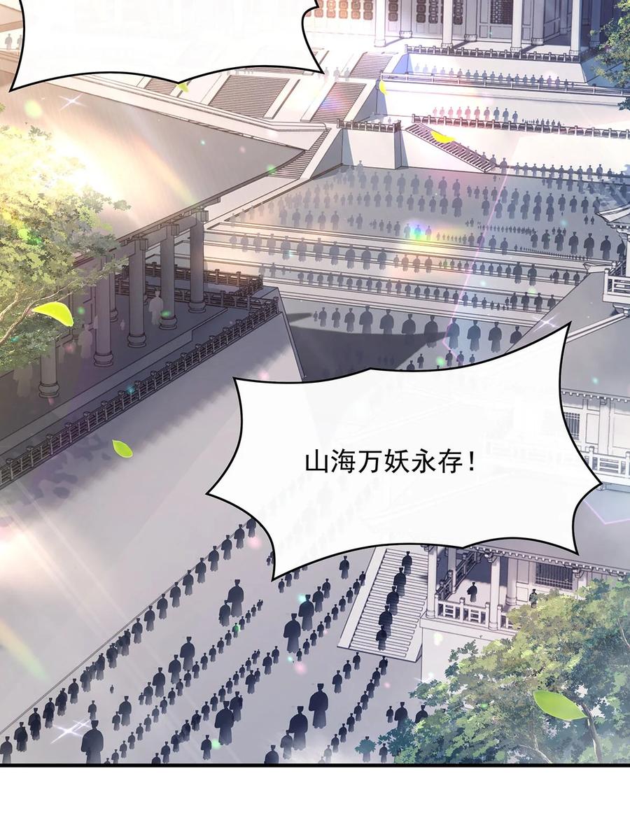 251第七代白帝-我的女徒弟们都是未来诸天大佬-SF轻小说（第42张）