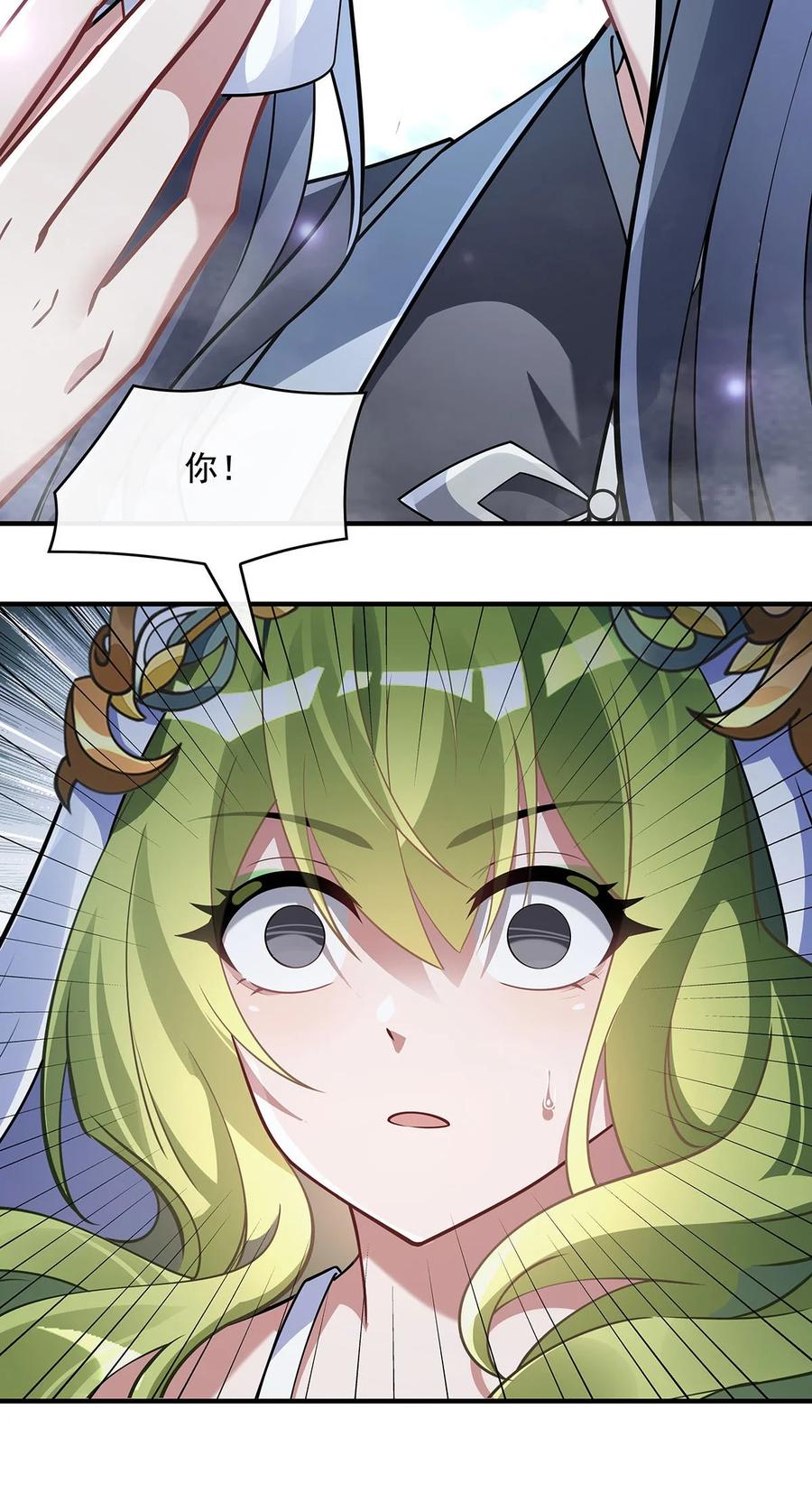 251第七代白帝-我的女徒弟们都是未来诸天大佬-SF轻小说（第57张）