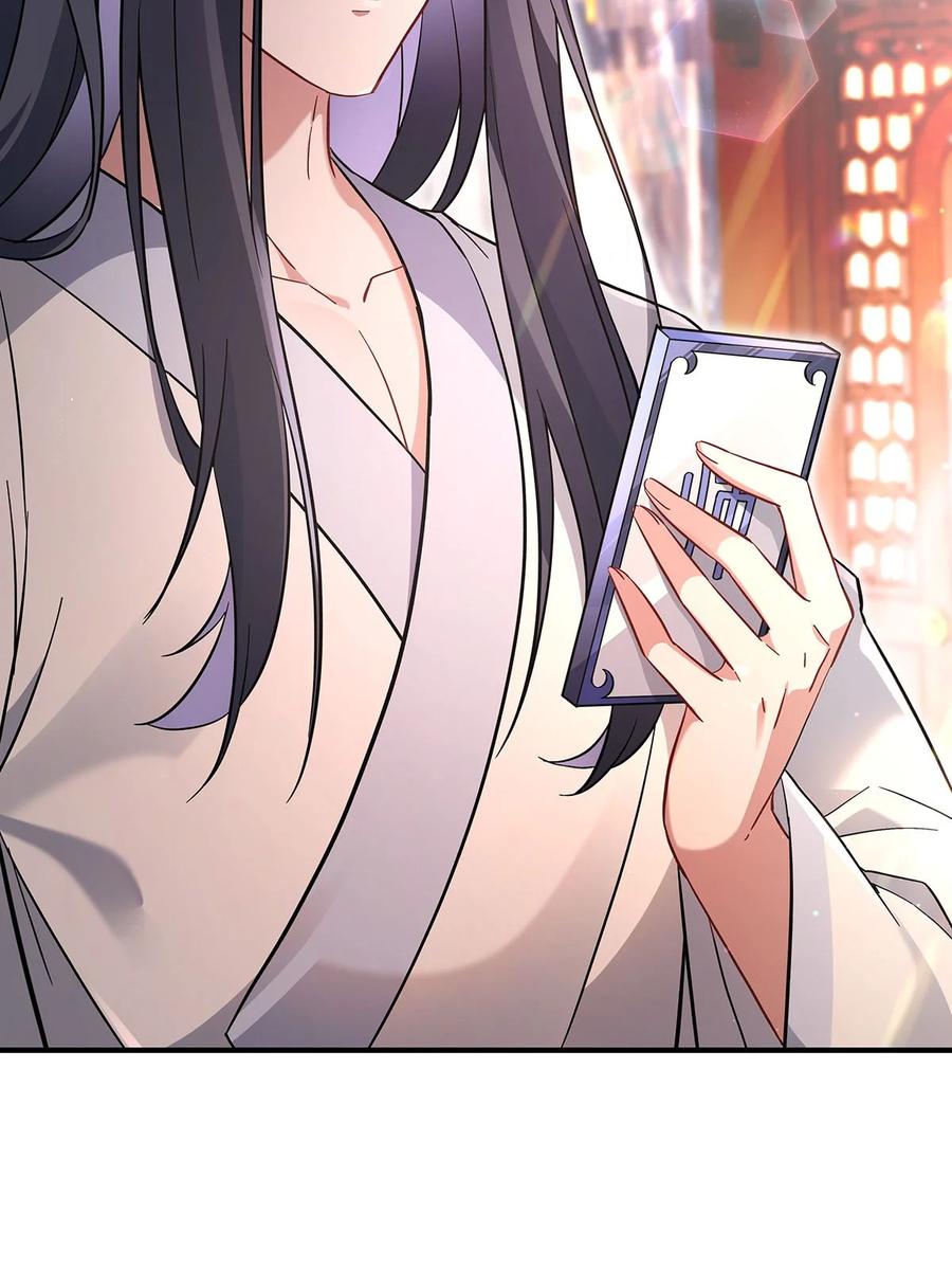 254灾祸之神-我的女徒弟们都是未来诸天大佬-SF轻小说（第12张）