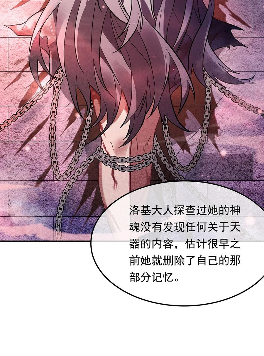255深藏不露-我的女徒弟们都是未来诸天大佬-SF轻小说（第12张）