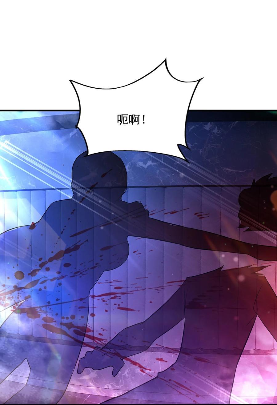 256断罪英雄-我的女徒弟们都是未来诸天大佬-SF轻小说（第17张）