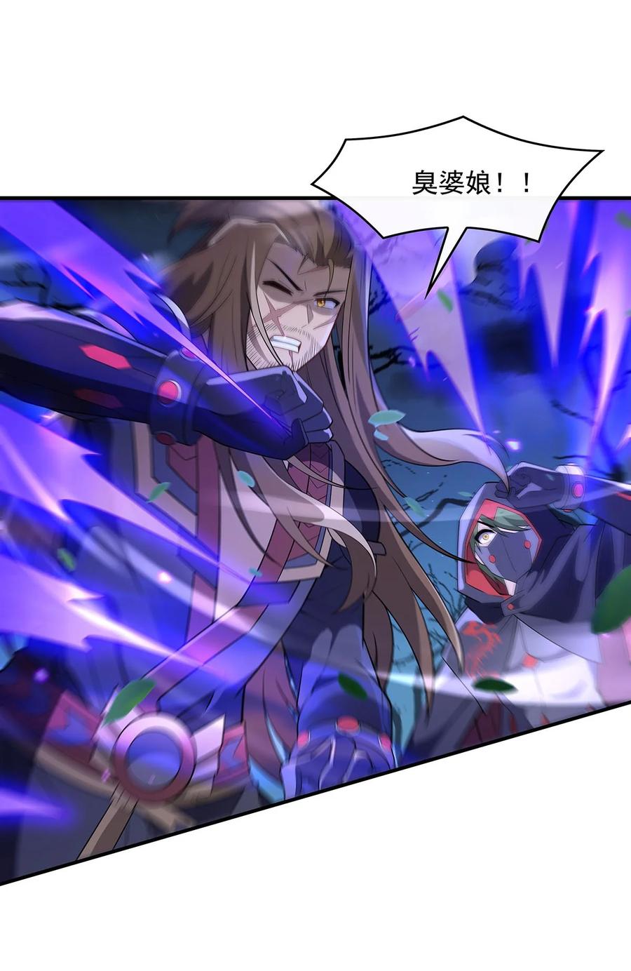 258萧楠全垒打-我的女徒弟们都是未来诸天大佬-SF轻小说（第21张）